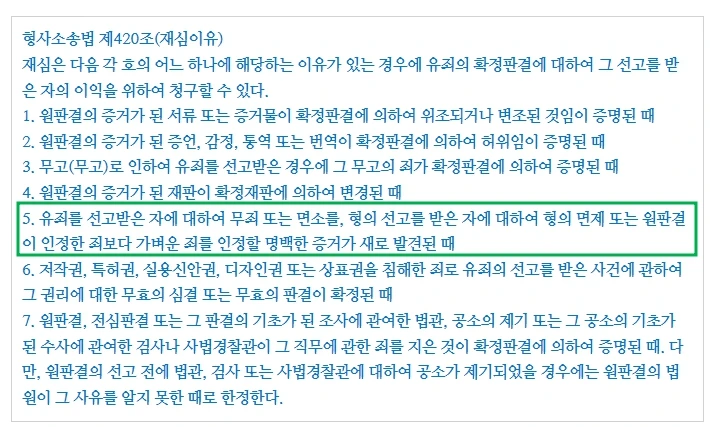 %EC%9E%AC%EC%8B%AC4.jpg?type=w1