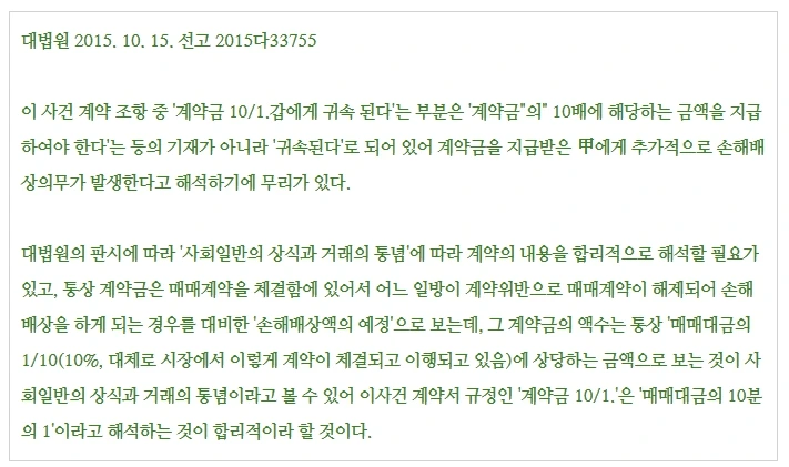 %EC%86%90%ED%95%B41.jpg?type=w1