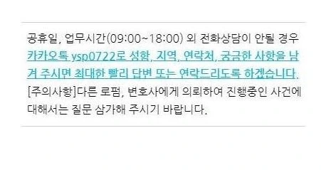 %EC%97%B0%EB%9D%BD%EC%B2%982021._1._4..jpg?type=w1