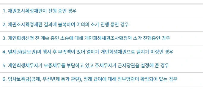 %EA%B0%9C%EC%9D%B8%ED%9A%8C%EC%83%9D1.jpg?type=w1