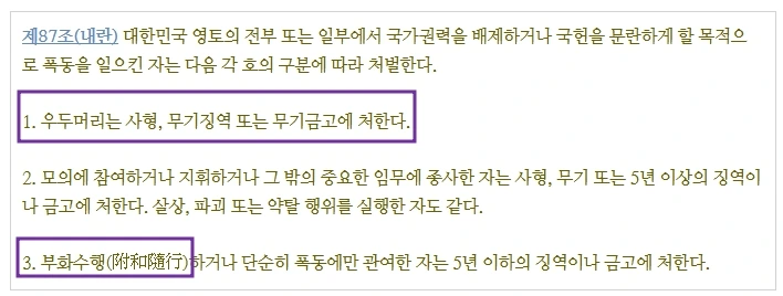 %EB%82%B4%EB%9E%80%EC%A3%841.jpg?type=w1