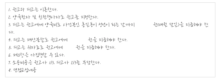 %EC%9D%B4%ED%98%BC3.jpg?type=w1