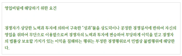 %EC%98%81%EC%97%85%EB%B9%84%EB%B0%802.png?type=w1