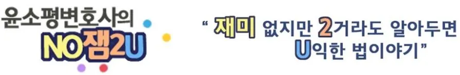 %EB%85%B8%EC%9E%BC%EC%9D%B4%EC%9C%A0_1%EC%9E%A5.JPG?type=w1