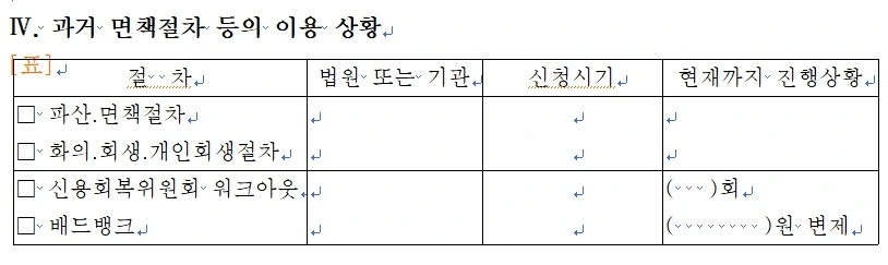 %EA%B0%9C%EC%9D%B8%ED%9A%8C%EC%83%9D4.jpg?type=w1