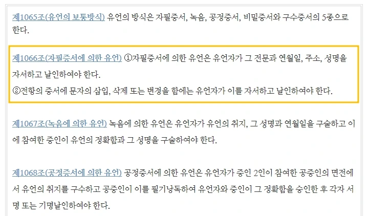 %EC%9C%A0%EC%96%B81.jpg?type=w1