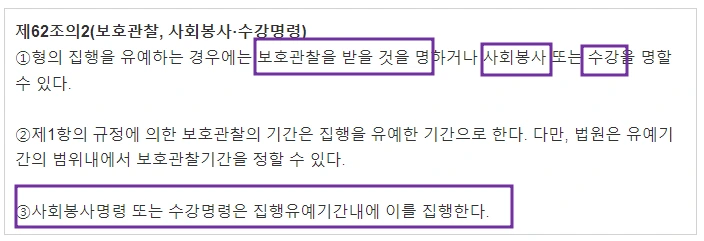 %ED%98%95%EB%B2%953.png?type=w1