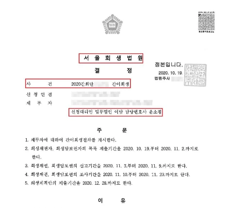 SE-ba616c52-01ed-4644-bbc0-1c2b9b47f428.jpg?type=w1