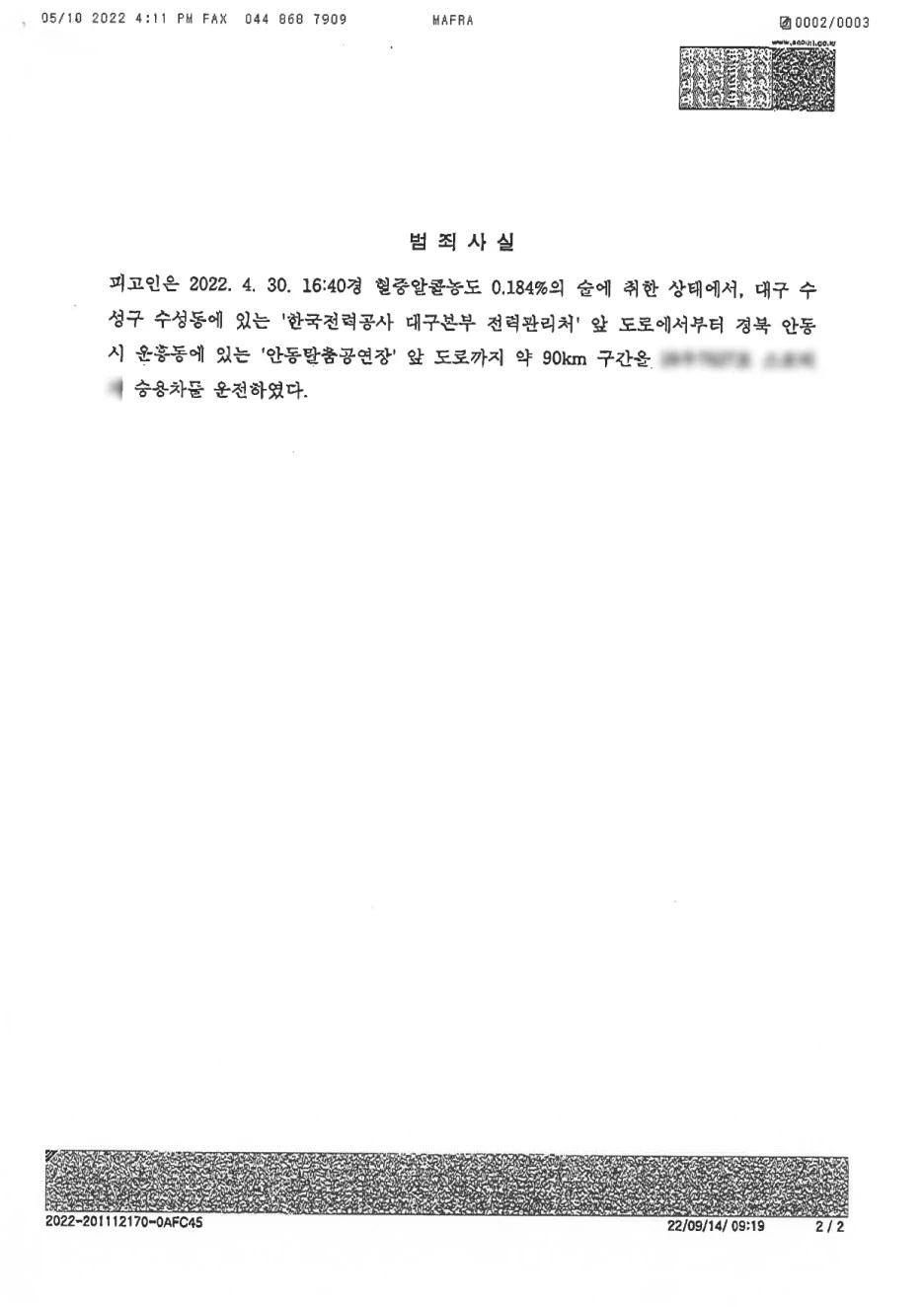 SE-228d4afd-d742-4ee0-9b7e-a6c6b7b28286.jpg?type=w1