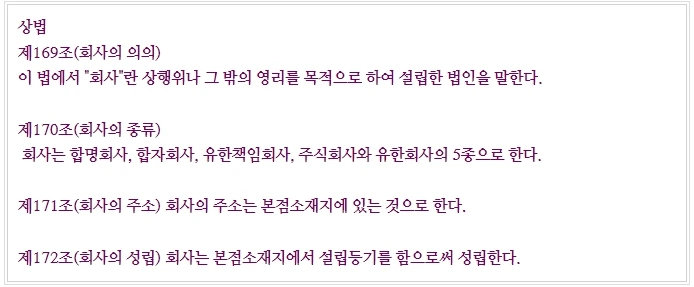 %EB%B2%95%EC%9D%B82.jpg?type=w800