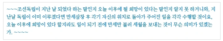 %EC%9D%B4%EC%99%84%EC%9A%A91.jpg?type=w1