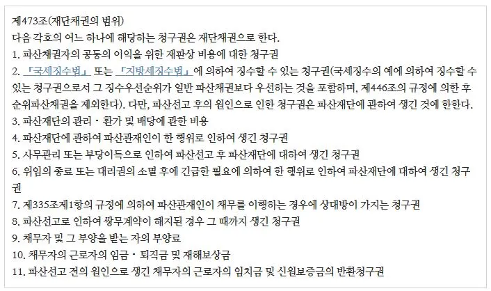 %ED%8C%8C%EC%82%B02.JPG?type=w1