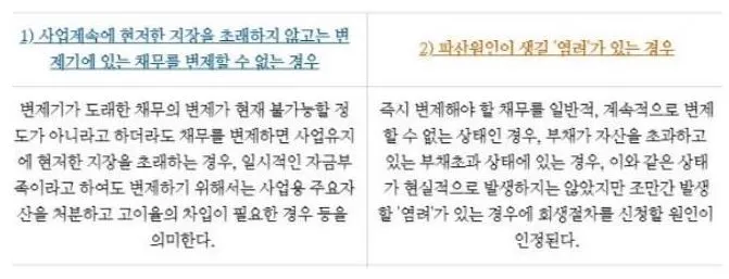 %ED%9A%8C%EC%83%9D%EC%9A%94%EA%B1%B410.5..JPG?type=w1