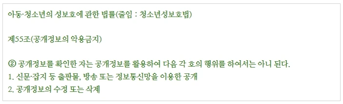 %EC%95%84%EC%B2%AD%EB%B2%951.jpg?type=w1