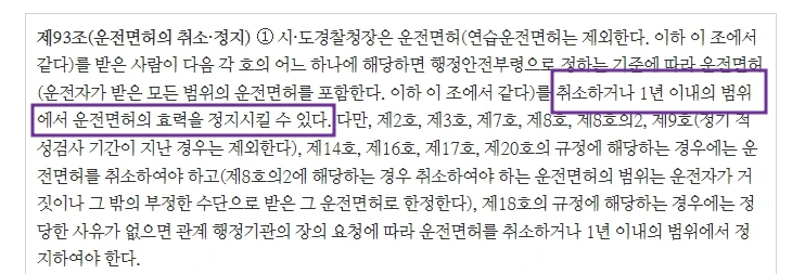 %EB%A9%B4%ED%97%881.jpg?type=w1