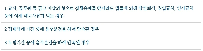 %EC%9D%8C%EC%A3%BC6.jpg?type=w1