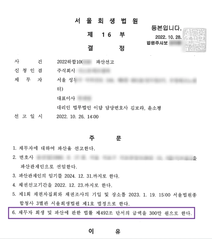 SE-6f601553-9247-4f83-9ebd-809d94ed7080.jpg?type=w1