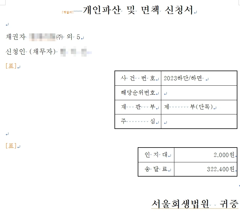 %EA%B0%9C%EC%9D%B8%ED%8C%8C%EC%82%B01.jpg?type=w1