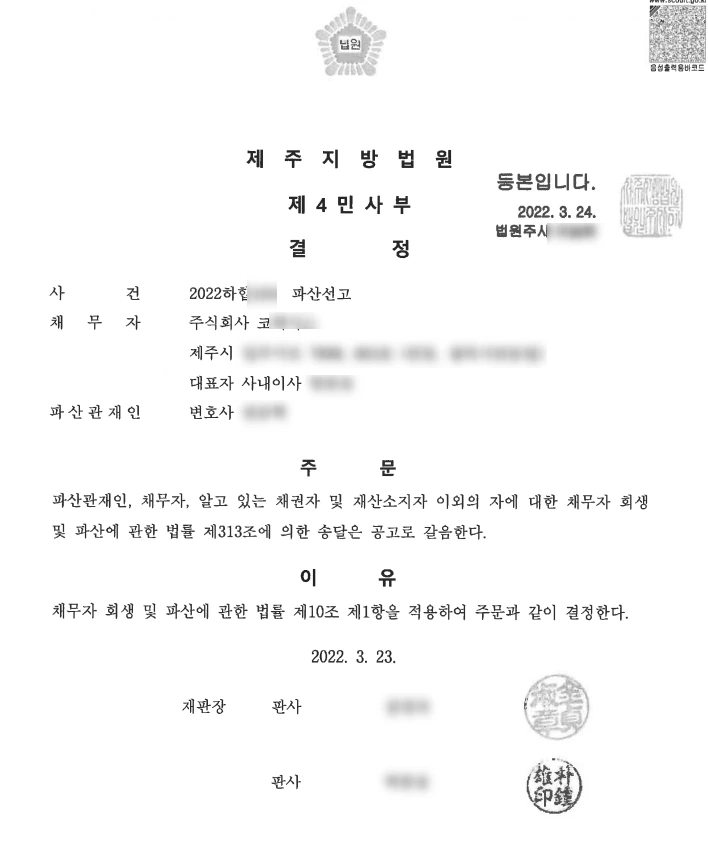 SE-7ab67d40-31c3-4c42-93df-ac92ea0398e3.jpg?type=w1