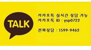 %EC%B9%B4%ED%86%A1%EC%97%B0%EB%9D%BD%EC%B2%98.JPG?type=w773