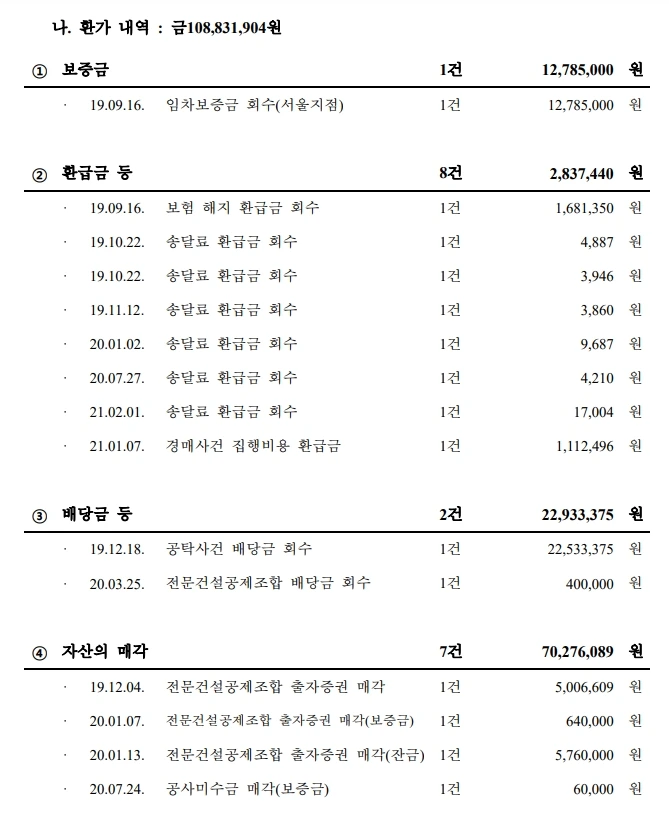 %EA%B3%84%EC%82%B0%EB%B3%B4%EA%B3%A01.jpg?type=w1