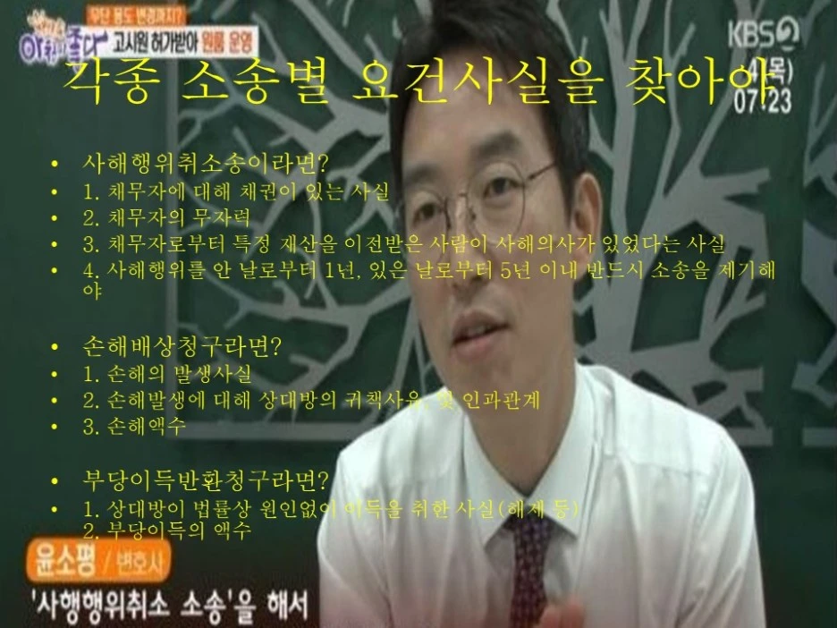 %EB%AF%BC%EC%82%AC3.jpg?type=w1