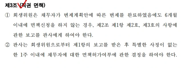 %EB%A9%B4%EC%B1%852.jpg?type=w1