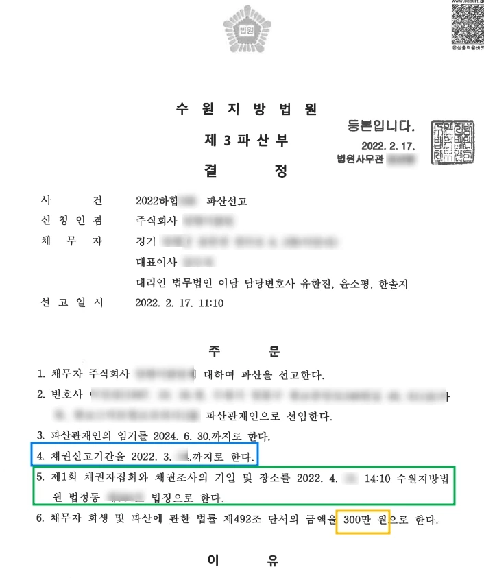 SE-059b91d1-278c-4ccc-8714-a4e19a9d0f81.jpg?type=w1