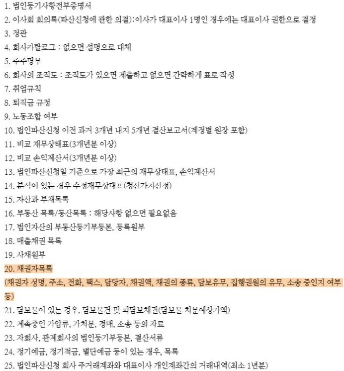 %ED%8C%8C%EC%82%B0%EC%84%9C%EB%A5%98917.JPG?type=w1