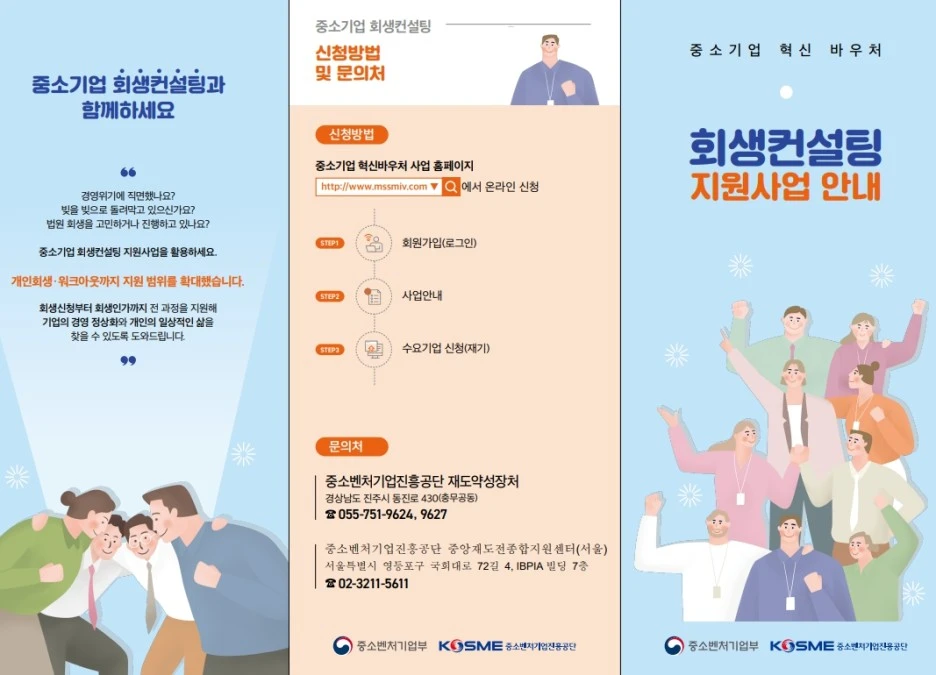 %EB%B3%B4%EC%A0%84%EC%B2%98%EB%B6%843.jpg?type=w1