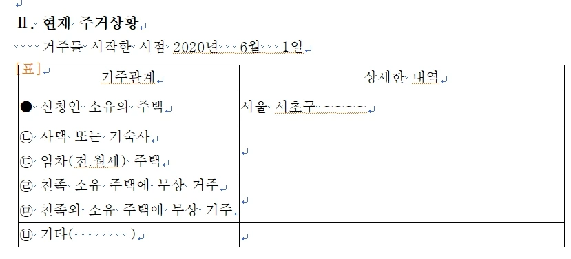 %EA%B0%9C%EC%9D%B8%ED%9A%8C%EC%83%9D2.jpg?type=w1