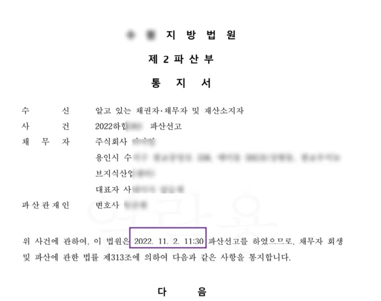 SE-dc6b23e4-aa08-40e6-9091-d568bf49df7d.jpg?type=w773