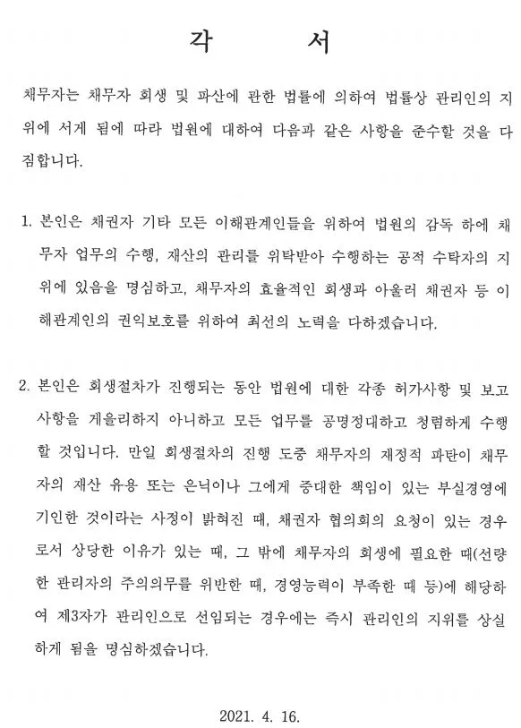 %EA%B0%84%EC%9D%B43.JPG?type=w1