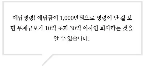 %EC%98%88%EB%82%A9%EB%AA%85%EB%A0%B9%ED%92%8D%EC%84%A0%EB%A7%907.20..JPG?type=w773