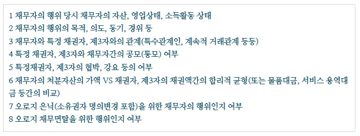 %EC%82%AC%ED%95%B4%ED%96%89%EC%9C%841.jpg?type=w1