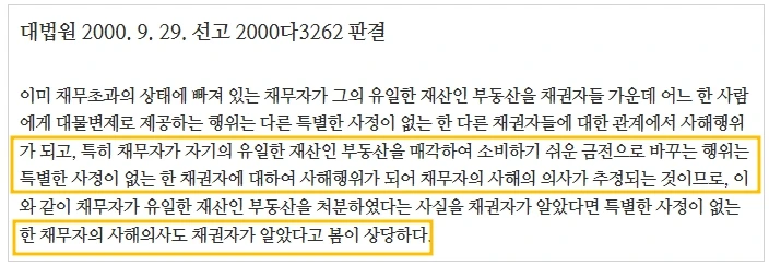 %EC%82%AC%ED%95%B43.jpg?type=w1