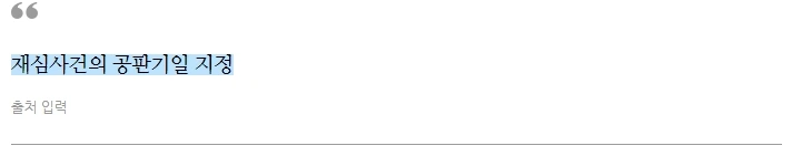 %EC%9E%AC%EC%8B%AC6.jpg?type=w1