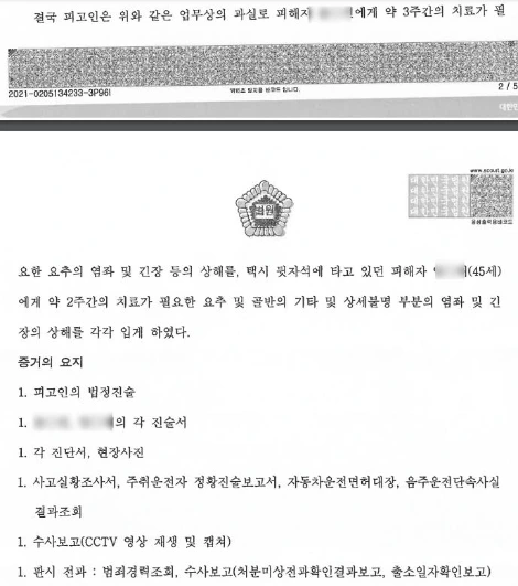 SE-38678a34-7e1f-4e6f-967b-afd912099f11.jpg?type=w1