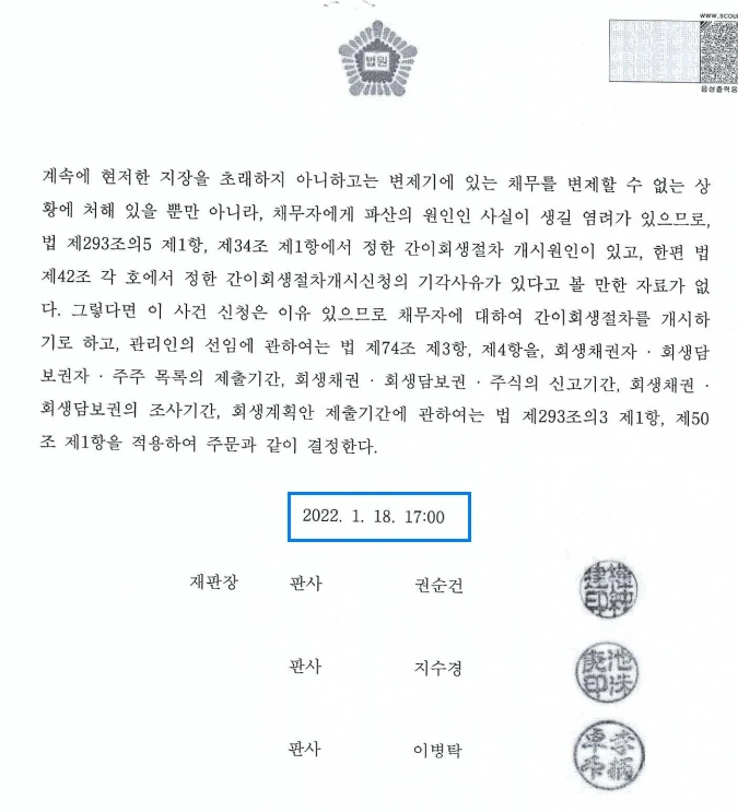 %EC%B0%AC%EC%9A%B02.jpg?type=w1