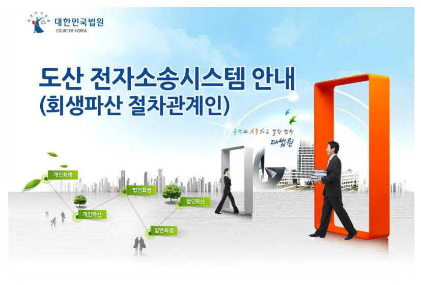 %EA%B0%9C%EC%8B%9C%EA%B2%B0%EC%A0%954.JPG?type=w1