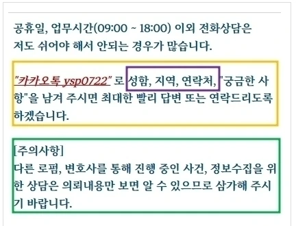 %EC%97%B0%EB%9D%BD%EC%B2%98_20231103.jpg?type=w1