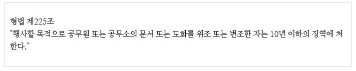 %ED%98%95%EB%B2%95%EC%A0%9C225.JPG?type=w1