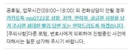 %EC%97%B0%EB%9D%BD%EC%B2%98_2021._8._9..jpg?type=w1