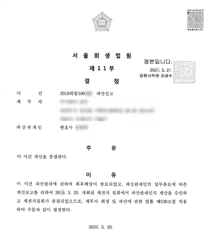 SE-d5964b02-e3b5-400e-b10b-e3b80a1c46f6.jpg?type=w1