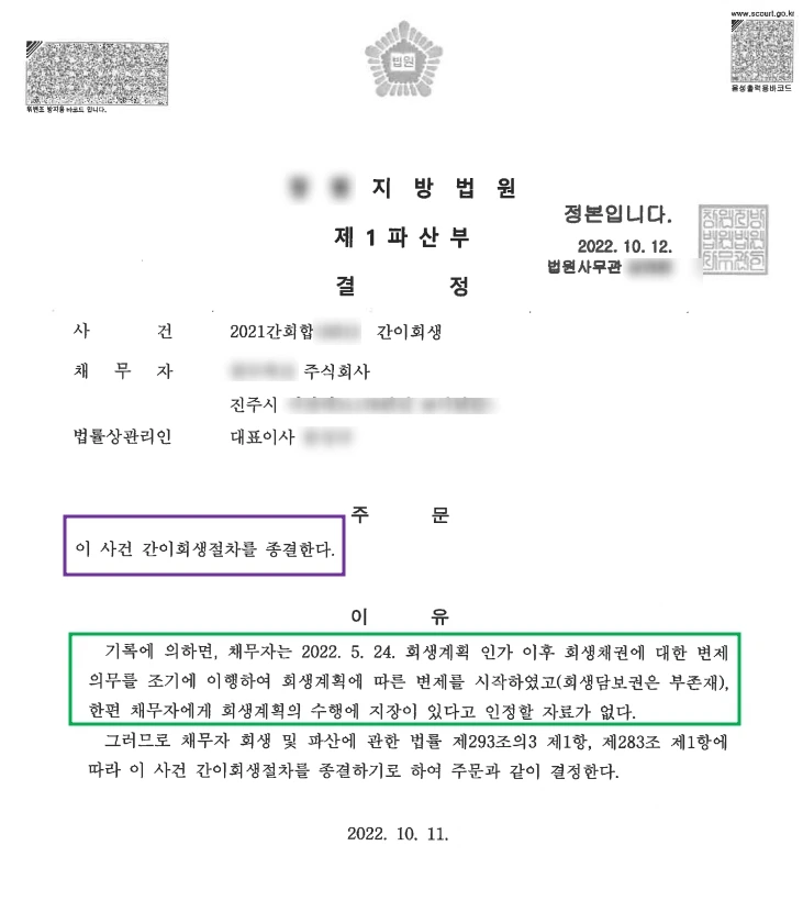 SE-3c67168e-bc8b-4fda-8c26-9826ff7fc508.jpg?type=w1