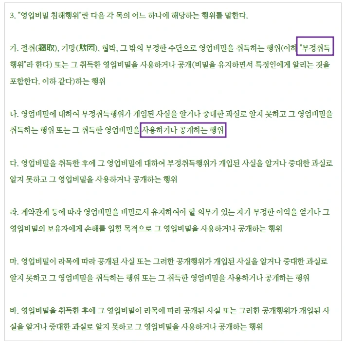 %EC%98%81%EC%97%85%EB%B9%84%EB%B0%803-1.jpg?type=w1