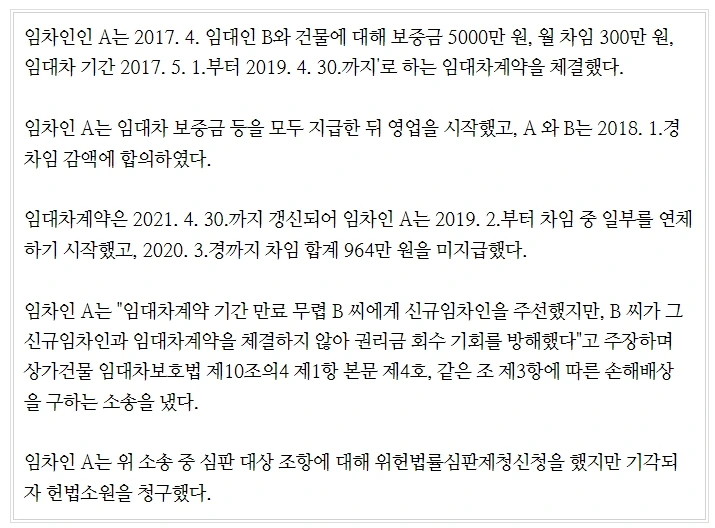 %EC%97%B0%EC%B2%B4%EC%B0%A8%EC%9E%843.jpg?type=w1