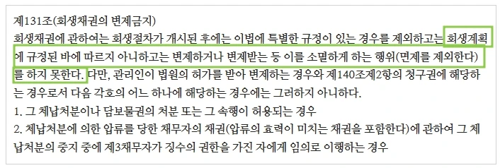 %EB%8B%B4%EB%B3%B4%EA%B6%8C1.jpg?type=w1