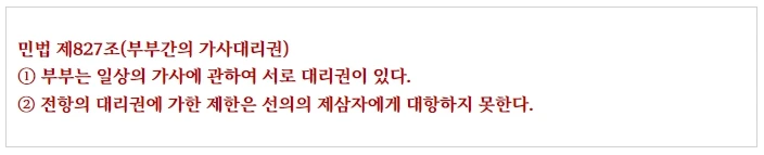 %EC%9D%BC%EC%83%81%EA%B0%80%EC%82%AC1.jpg?type=w1