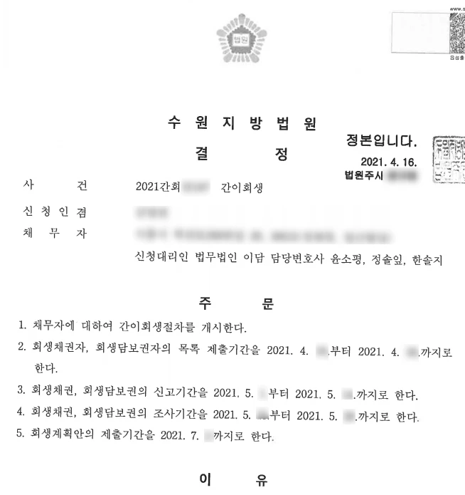 SE-60c41914-4a27-4cf2-9977-ce94058dd791.jpg?type=w1